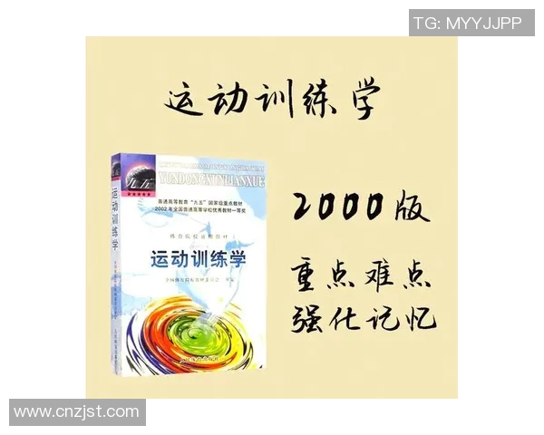 竞技体育的多重价值探索与社会意义分析